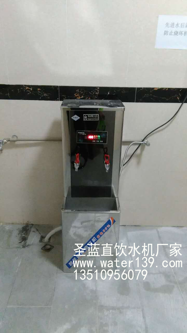 步進式電熱開水器哪家好 首選圣藍步進式開水器！