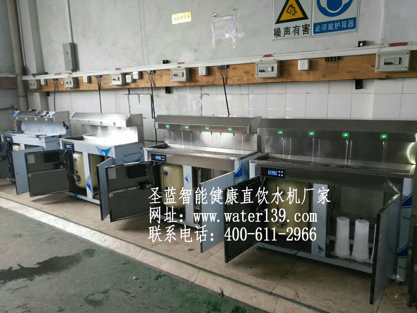 落地式學生直飲水機價格多少錢