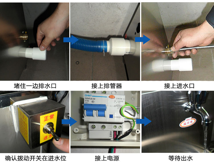幼兒園飲水機(jī),幼兒園直飲水機(jī)安裝