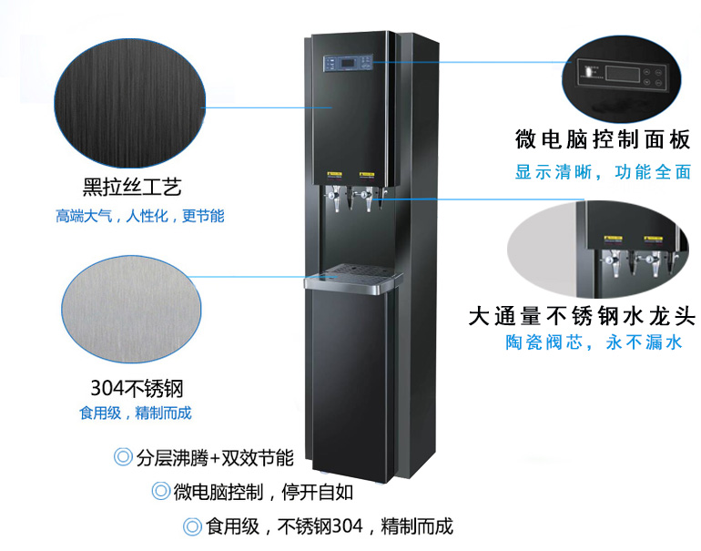 步進式電熱開水器,電熱開水器品牌,步進式開水器價格