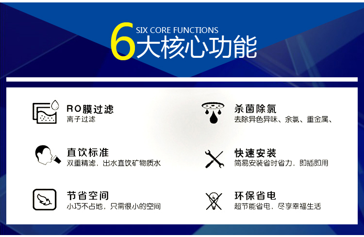 RO反滲透純水機,純水機價格,純凈水設備廠家