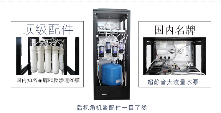 商用純水機(jī),純凈水設(shè)備主機(jī),純水機(jī)價(jià)格