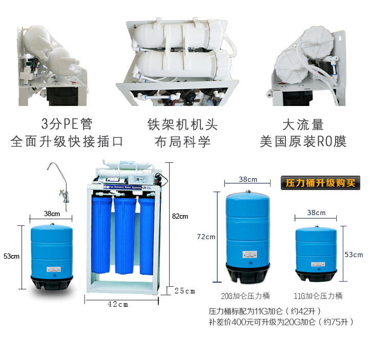 商務純水機,凈水器哪個牌子好,純水機哪個牌子好