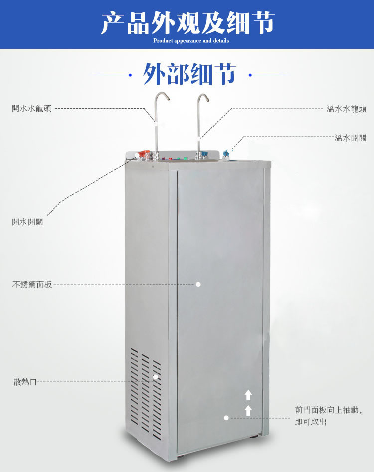 工廠不銹鋼飲水機,工廠直飲水機