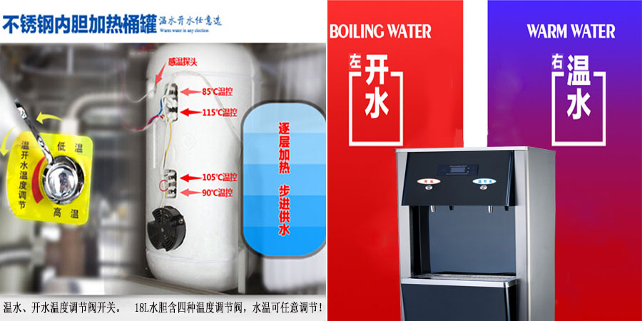 直飲水機,直飲水設備,不銹鋼直飲水機