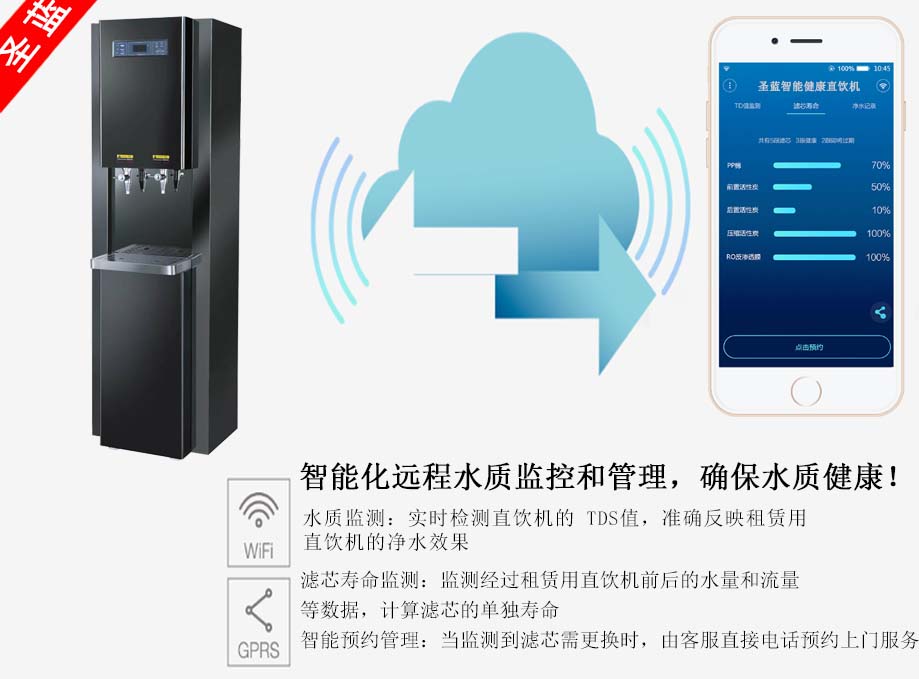 直飲水機,步進式開水器,步進式開水器品牌廠家