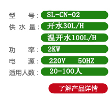 洛陽校園直飲水設(shè)備公司