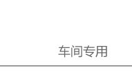 車間直飲水機,車間不銹鋼直飲水設備