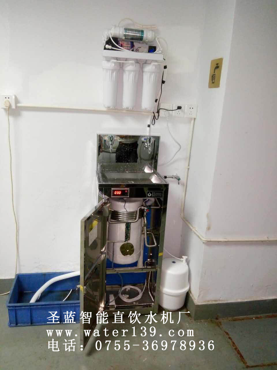 不銹鋼節能開水器