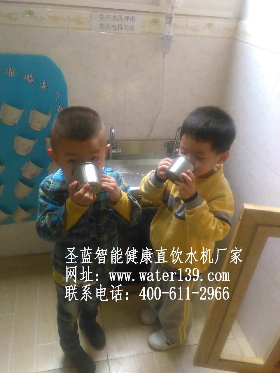 幼兒園工程飲水機www.shibads.com