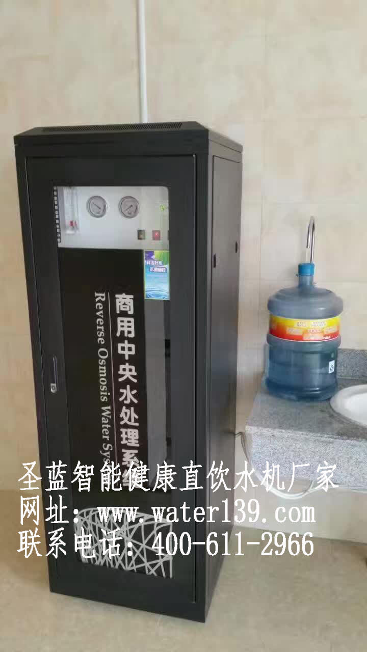 商用RO反滲透純凈水機