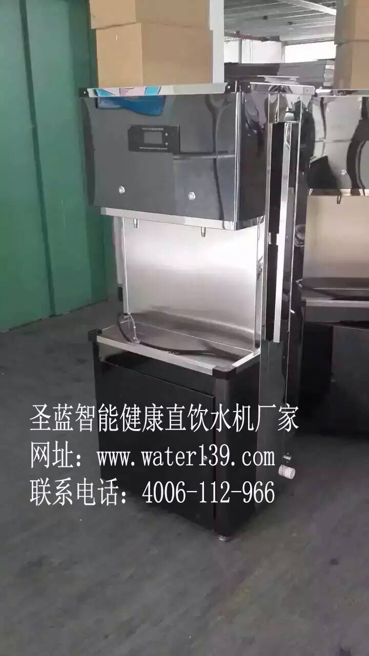 學校電熱開水器