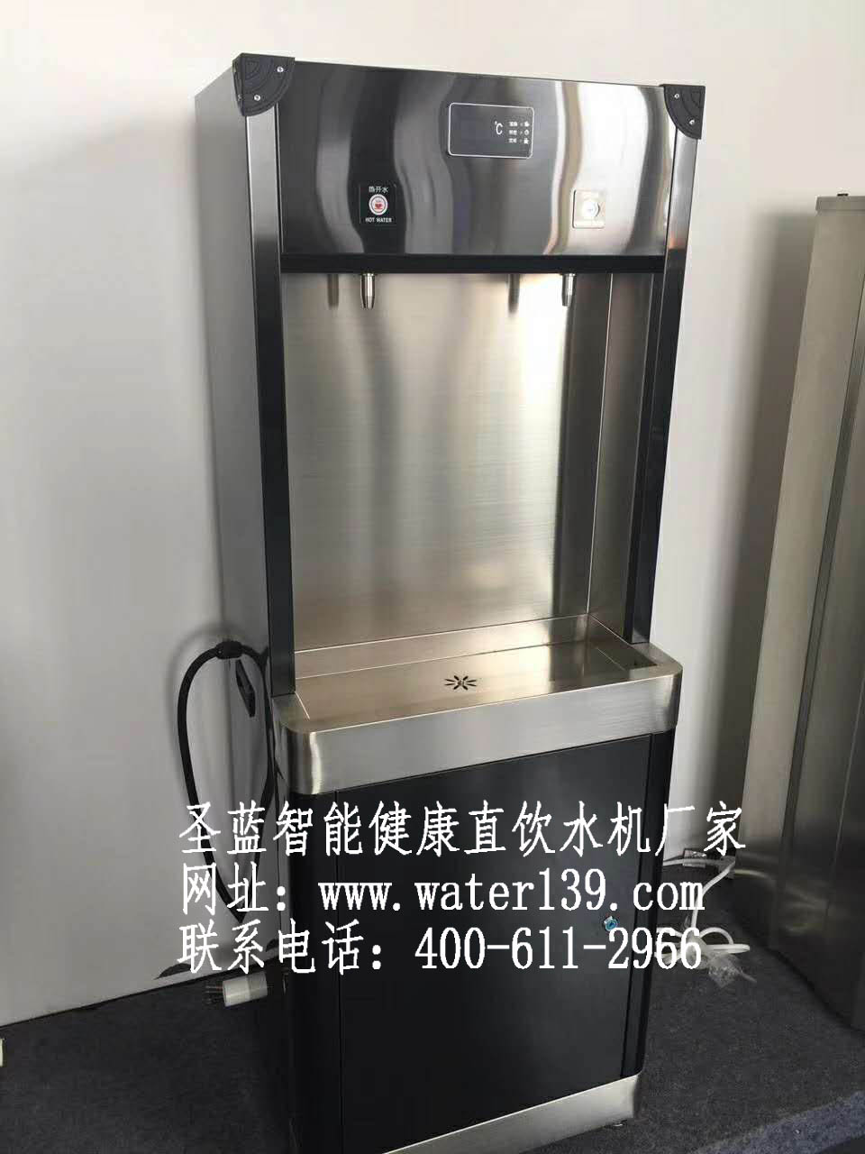 開水器,步進式開水器