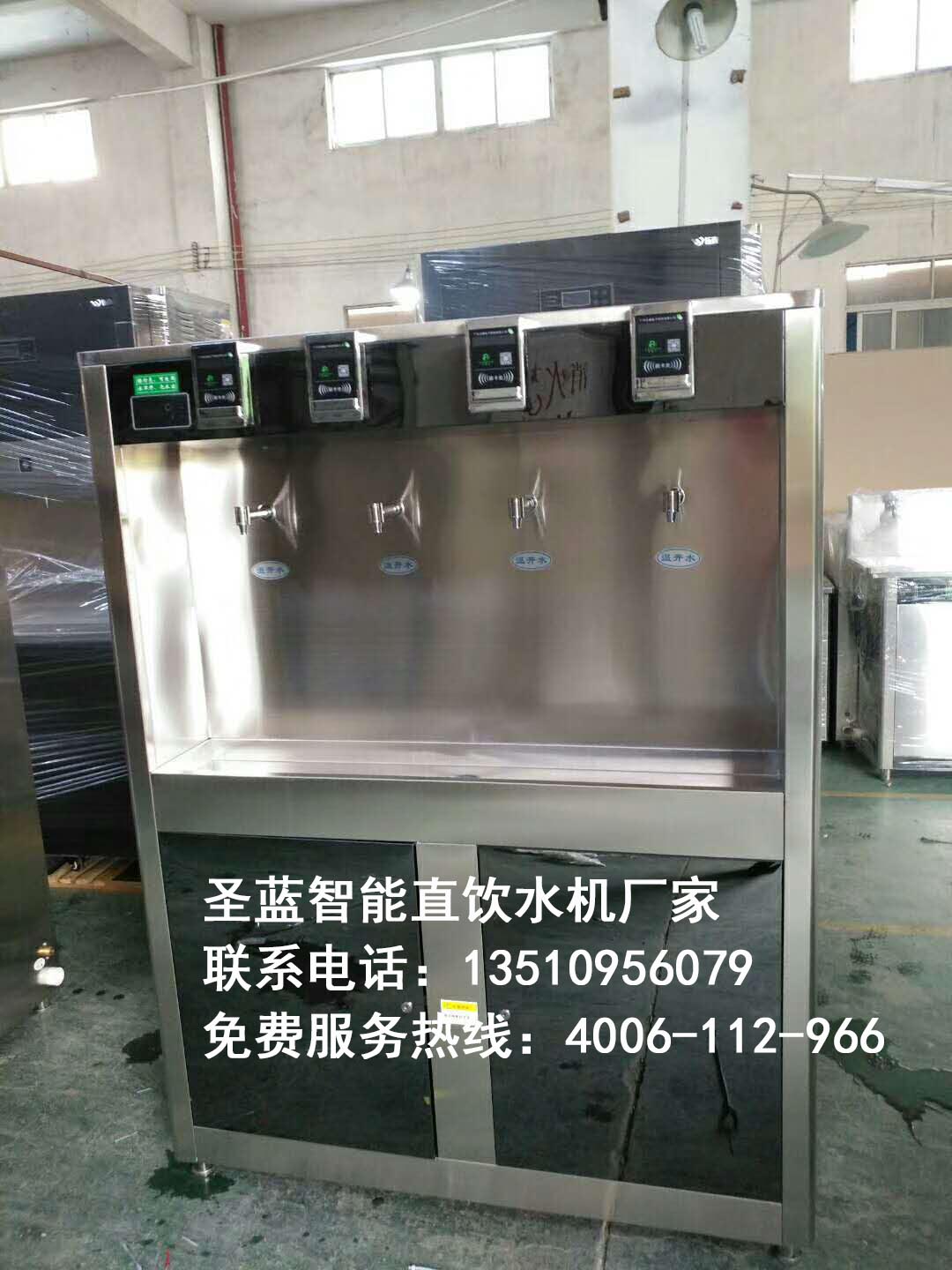 校園微信支付直飲水機