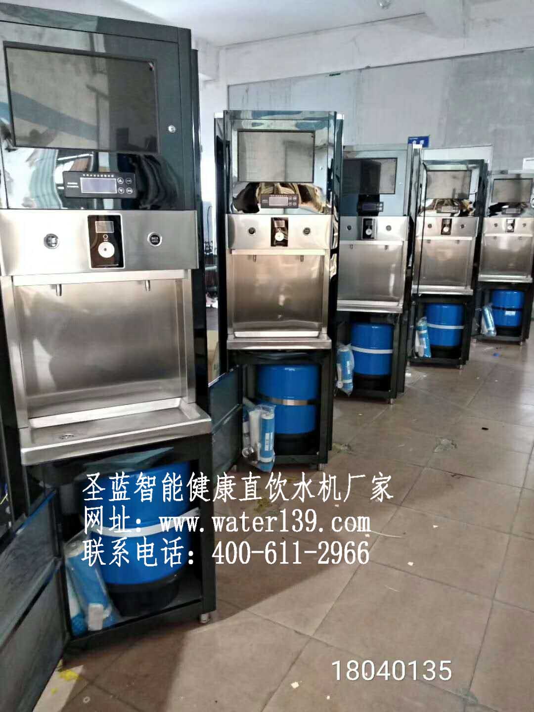 校園微信支付直飲水機(jī)