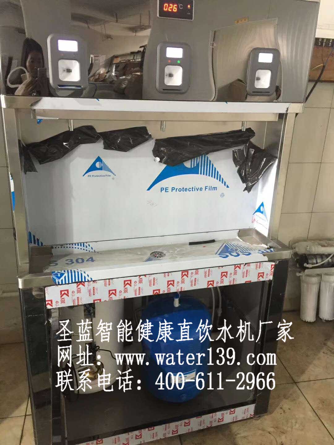 大學微信支付刷卡直飲水機