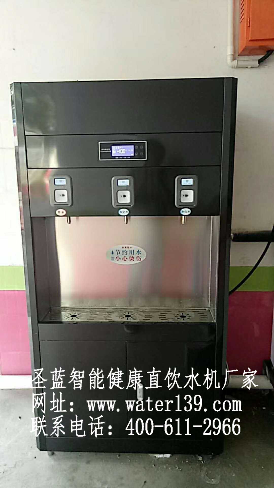 大學刷卡直飲水機