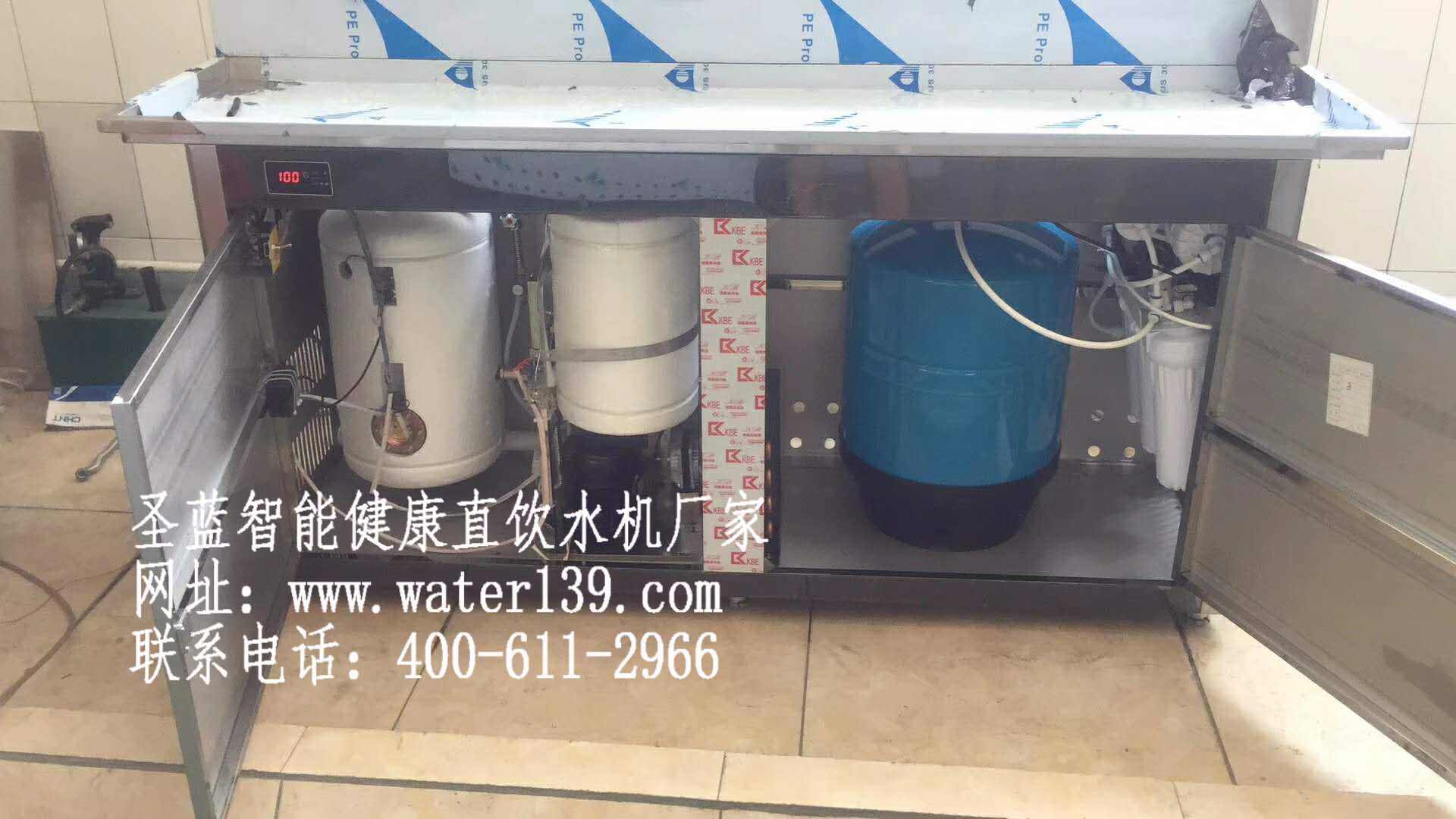 學校直飲水機