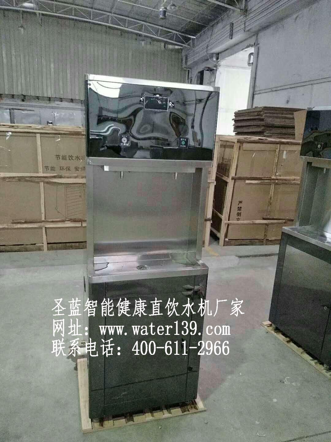 工廠車間工廠直飲水機