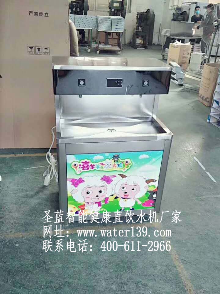 幼兒園專用直飲水機