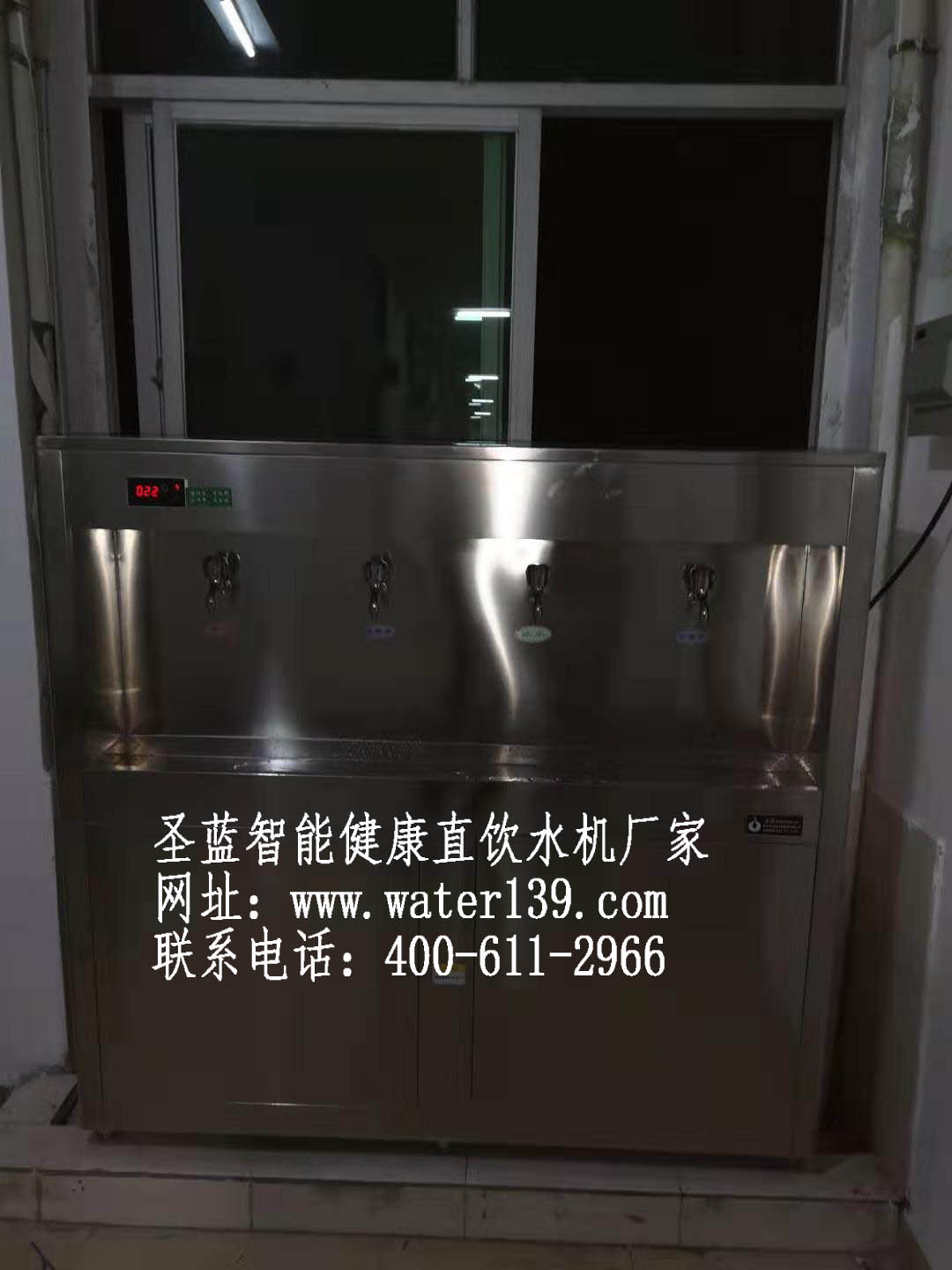 小學直飲水機