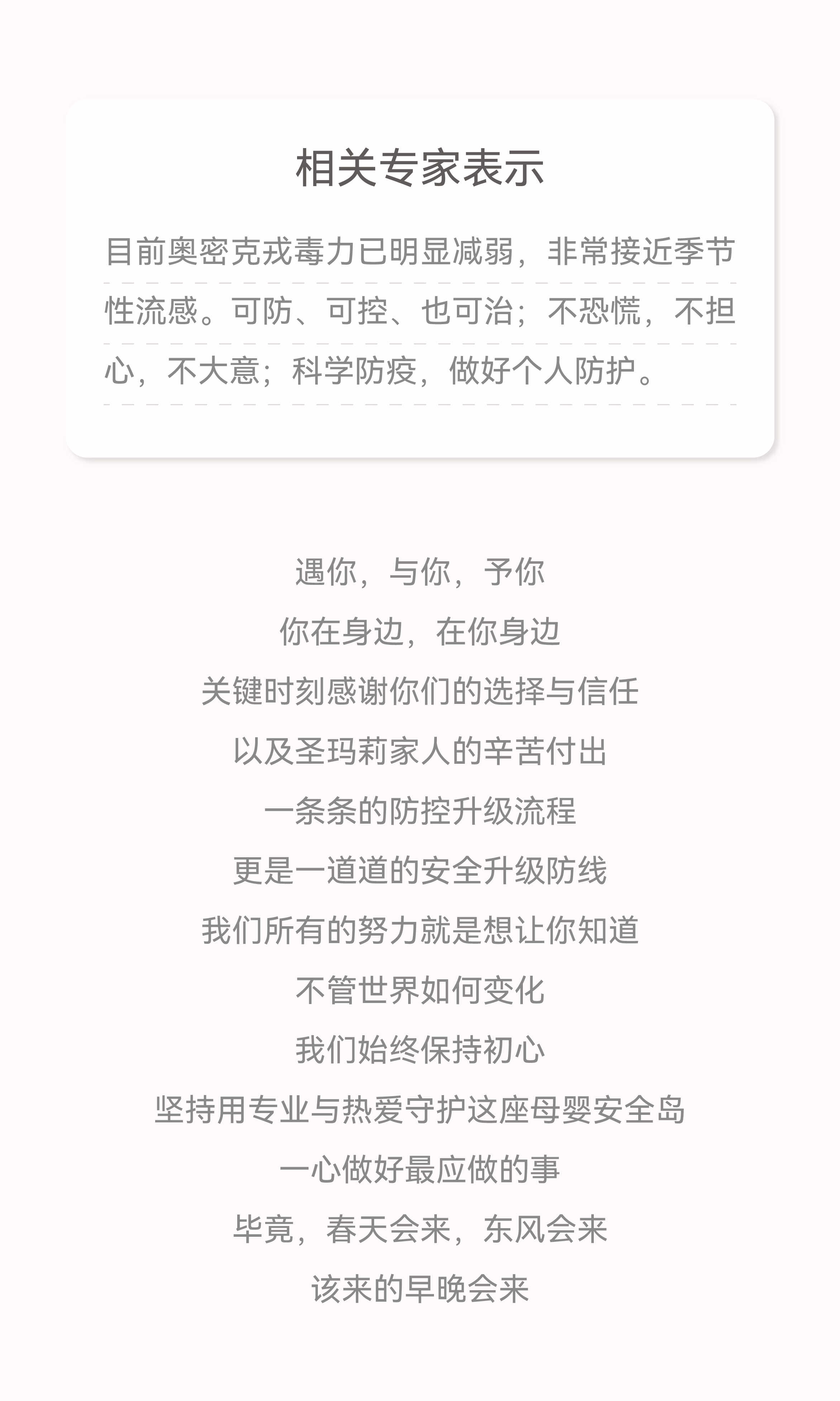 被陽(yáng)包圍2-06.jpg