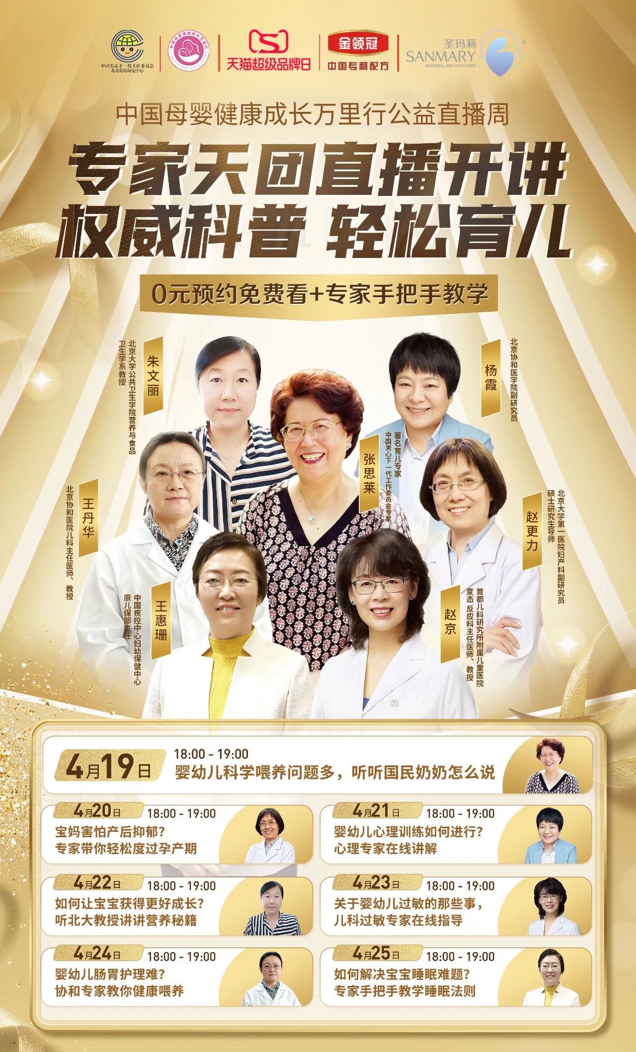 微信圖片_20230416135400.jpg